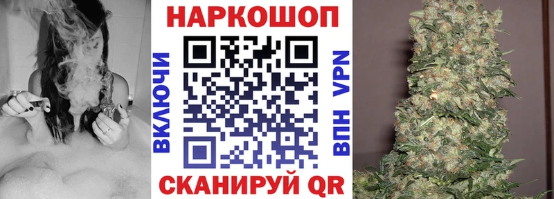 Наркошоп купить Конопля  Мефедрон  Фёдоровский