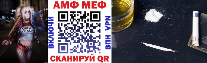 Купить Фёдоровский АМФ 98%