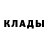 Метадон кристалл Segrey. Marchenko.