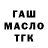 Меф VHQ Hater Malnkn