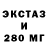 Дистиллят ТГК THC oil Zara Harutyunyan