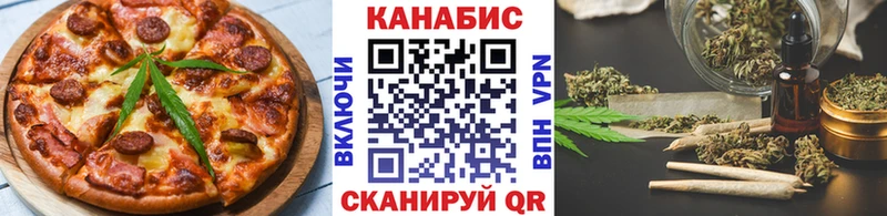 Еда ТГК марихуана  Купить где  Фёдоровский 