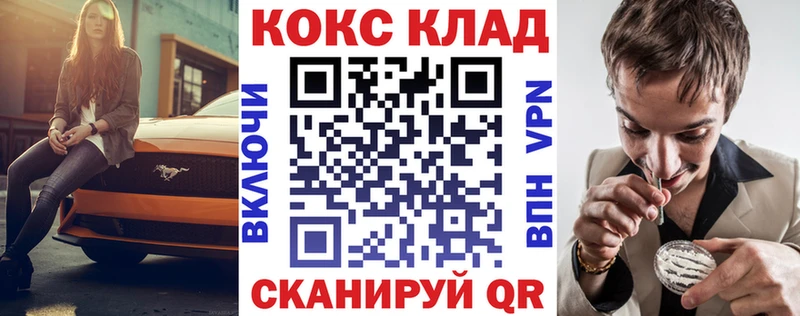 КОКАИН Эквадор Купить Фёдоровский