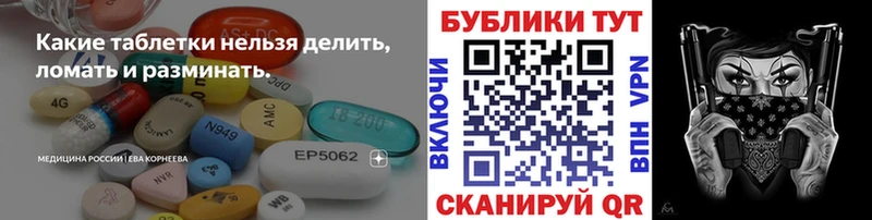 Купить закладки  Фёдоровский  ЭКСТАЗИ TESLA 