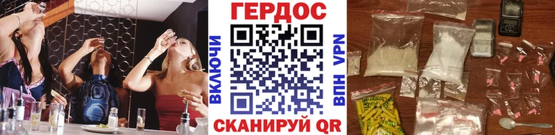 ГЕРОИН герыч  Купить  Фёдоровский 