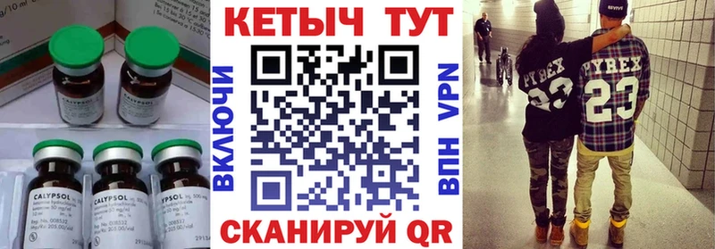 КЕТАМИН VHQ  Купить закладки  Фёдоровский 