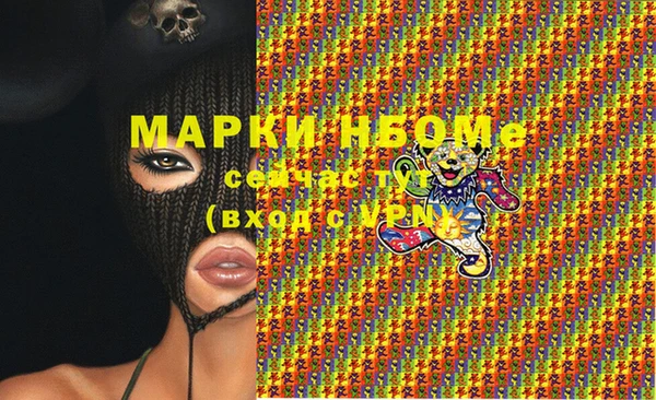 гашиш Козельск