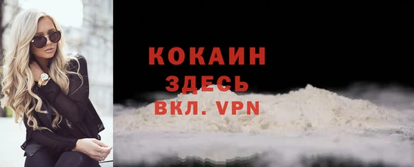 кокаин колумбия Кодинск