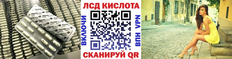 ЛСД экстази кислота  Купить где  Фёдоровский 