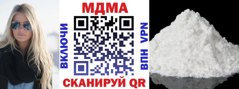 МДМА молли Купить Фёдоровский