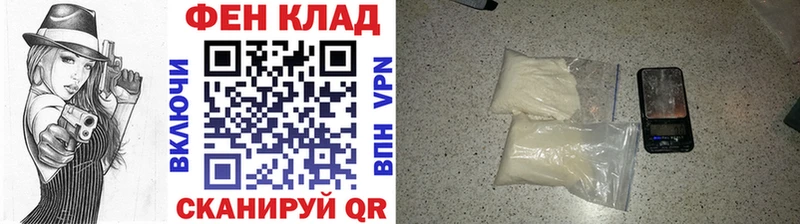 Первитин пудра  Купить закладки  Фёдоровский 