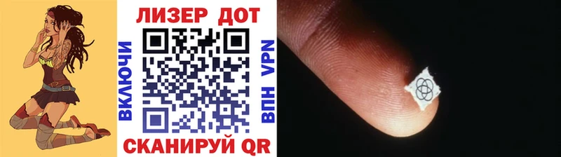 Купить где  Фёдоровский  Марки 25I-NBOMe 1,5мг 