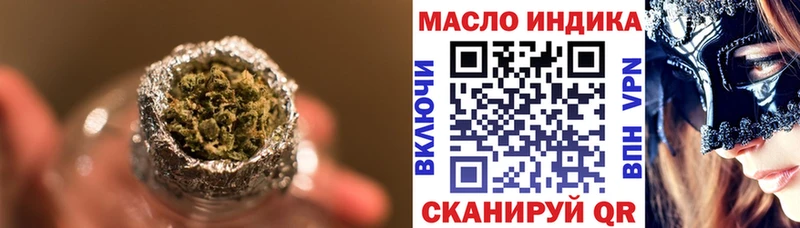 Дистиллят ТГК вейп Купить закладки Фёдоровский